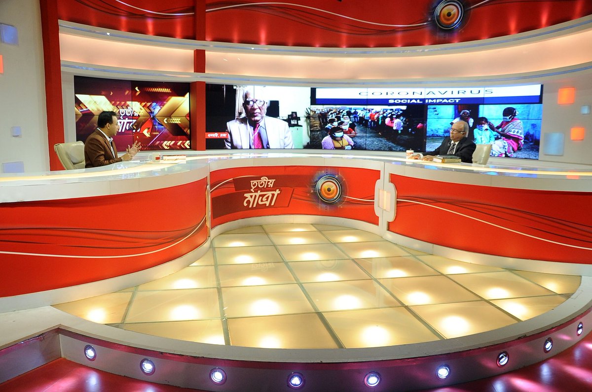 Tritiyo_Matra's tweet photo. Dr. M Enamul Haq, Former IGP & Visiting #Expert, United Nations and A K M Abdul Awal Majumder, Former #Secretary & Former Rector, #BPATC has participated in #Episode: 6245, Date: 07.09.2020 https://t.co/g0gQFmmjxt