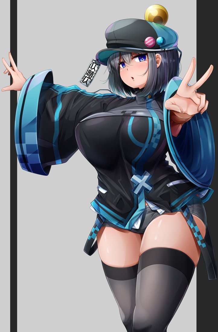 仄