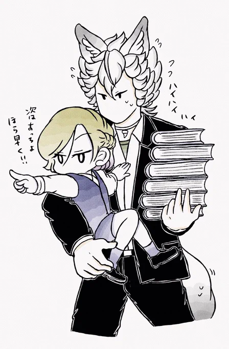 ショタ化したヴィルさんを元に戻すために奮闘するジャックくんが見たい(という絵)
#ツイステファンアート 