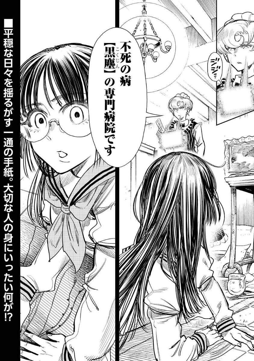 ⑥ 