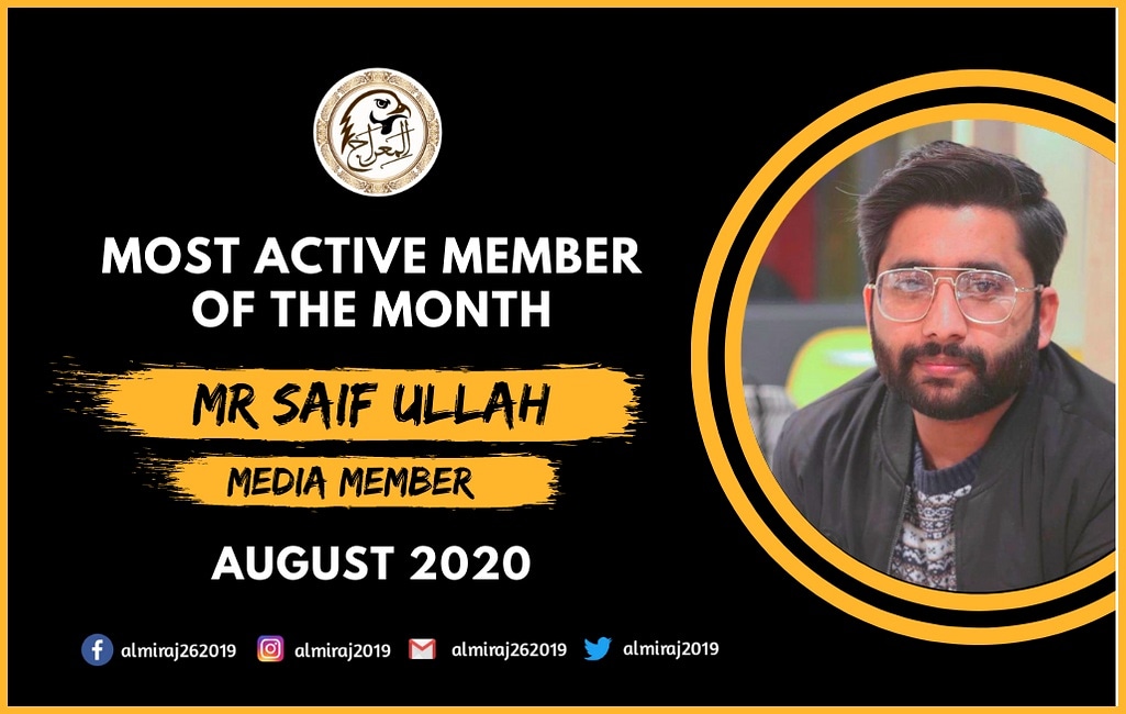 Almiraj2019's tweet photo. Assalam o Alaikum
Our most active member of last month from Male Wing...
Welldone😇
#MonthlyReport
#BestMember
#MediaDepartment
#TogetherWeWin
#FromYouthToBeLeadersForOneNation
#AlMiraj https://t.co/ikF2kVfQrJ