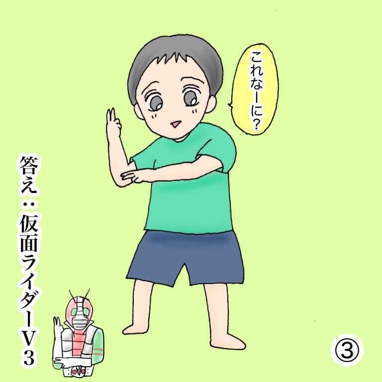 Twoucan 仮面ライダーv3 の注目ツイート イラスト マンガ Twoucan 仮面ライダーv3 の注目ツイート イラスト マンガ