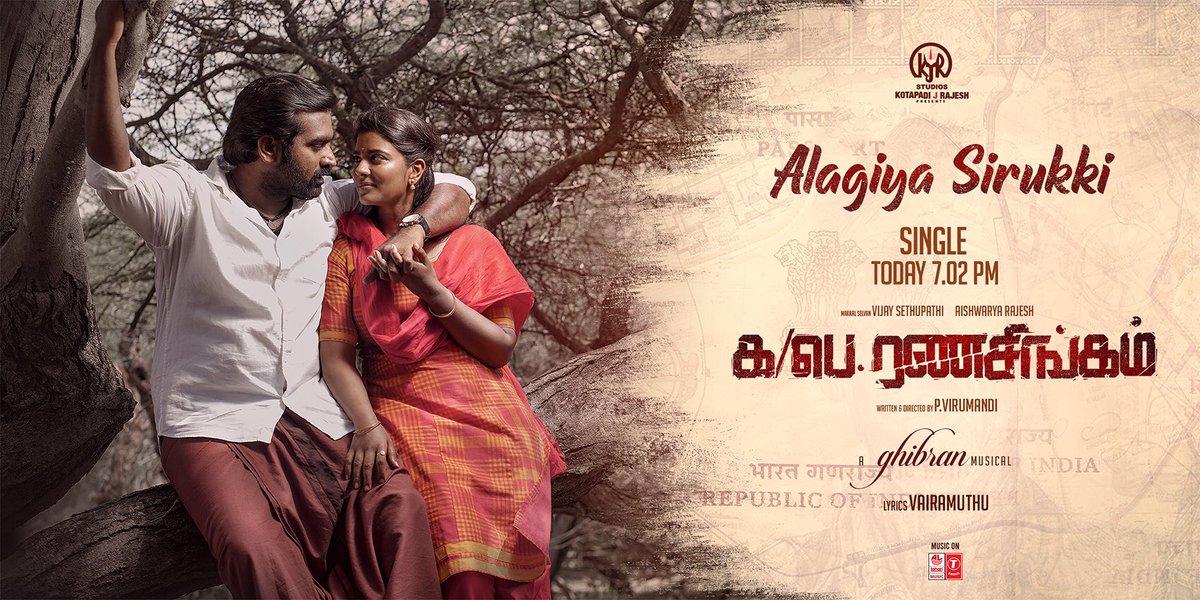 Ajay_offi's tweet photo. அழகிய சிறுக்கி
அண்ணன மயக்கி போறாளே!
#AlagiyaSirukki 
#Ranasingam1stSingle today 💥

@GhibranOfficial - music 

#KaPaeRanasingam 
#TeamVSPEntry
#HappyBirthdayMammootty
#HappyBirthdayMammukka
#Laabam https://t.co/7Th5spJu3Z