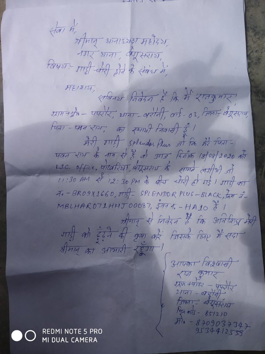 Kunal15008950's tweet photo. @NitishKumar 
@bihrpolice
@PMOIndia
@cmoBihar
Lost my bike on 18 august and filed a complain agaist it on same date but case is not registered till now..
When i asked for recieving of fir they said it will cost 1500. is this the way to file a complain .#shameonyouBiharpolice https://t.co/3qHZs928tw