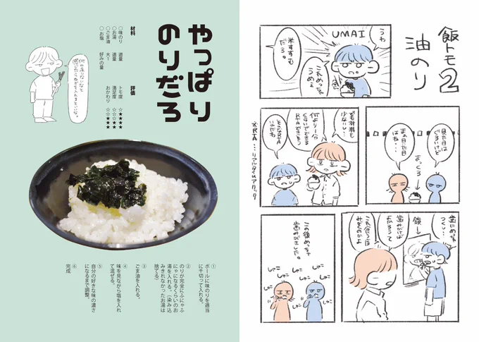 つづき。 