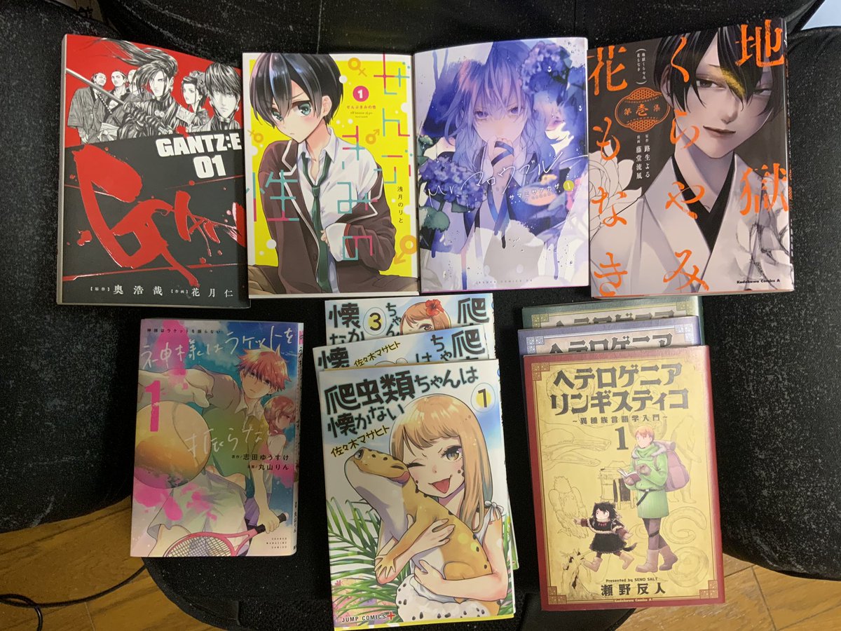 継続漫画
ポニショタ3巻、スパイファミリー5巻など

新規漫画
GANTZ:E、Mr,マロウブルー、ヘテロギニア リンギスティコなど
#今日買った漫画 
