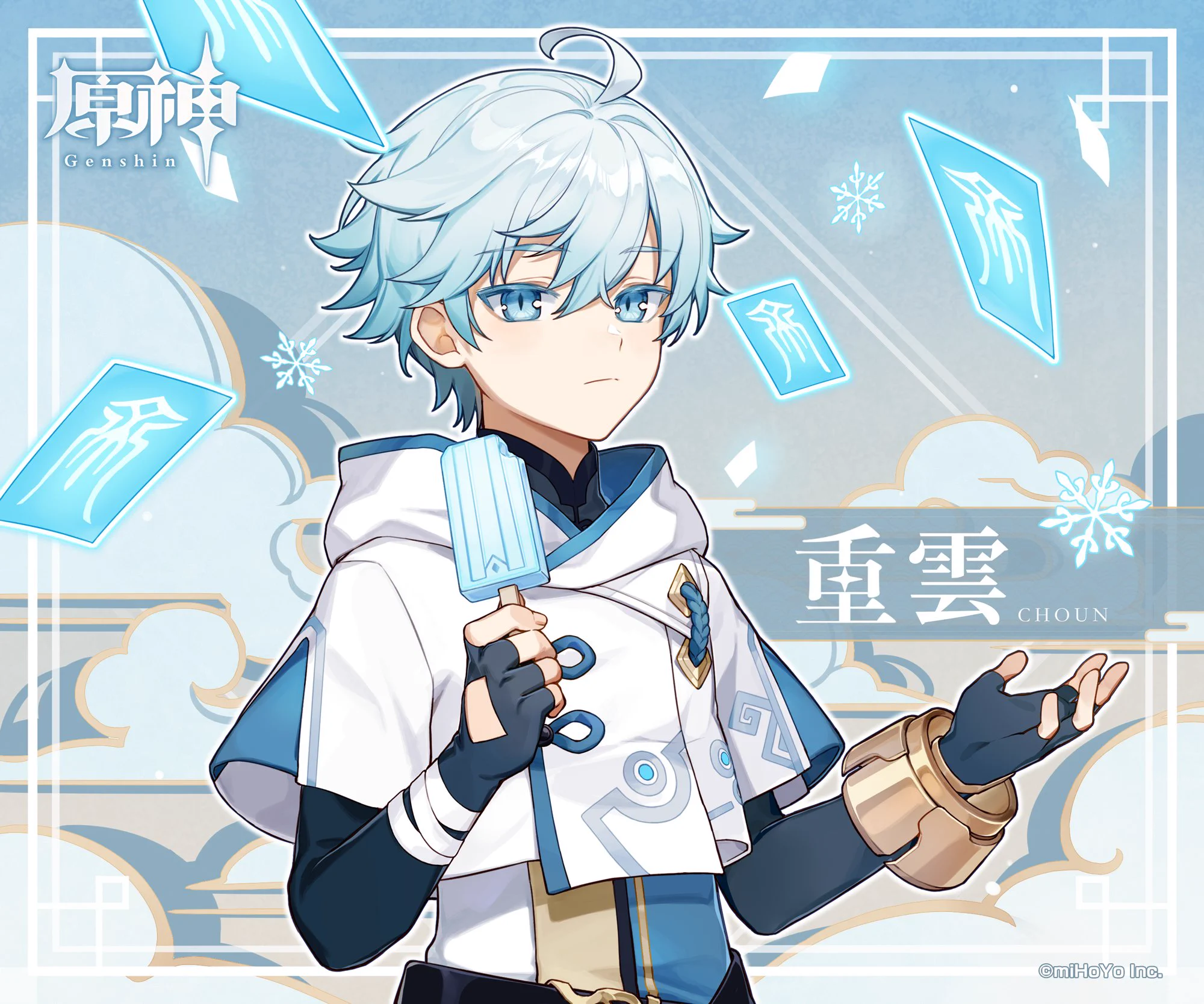 原神（Genshin）公式 on X: 