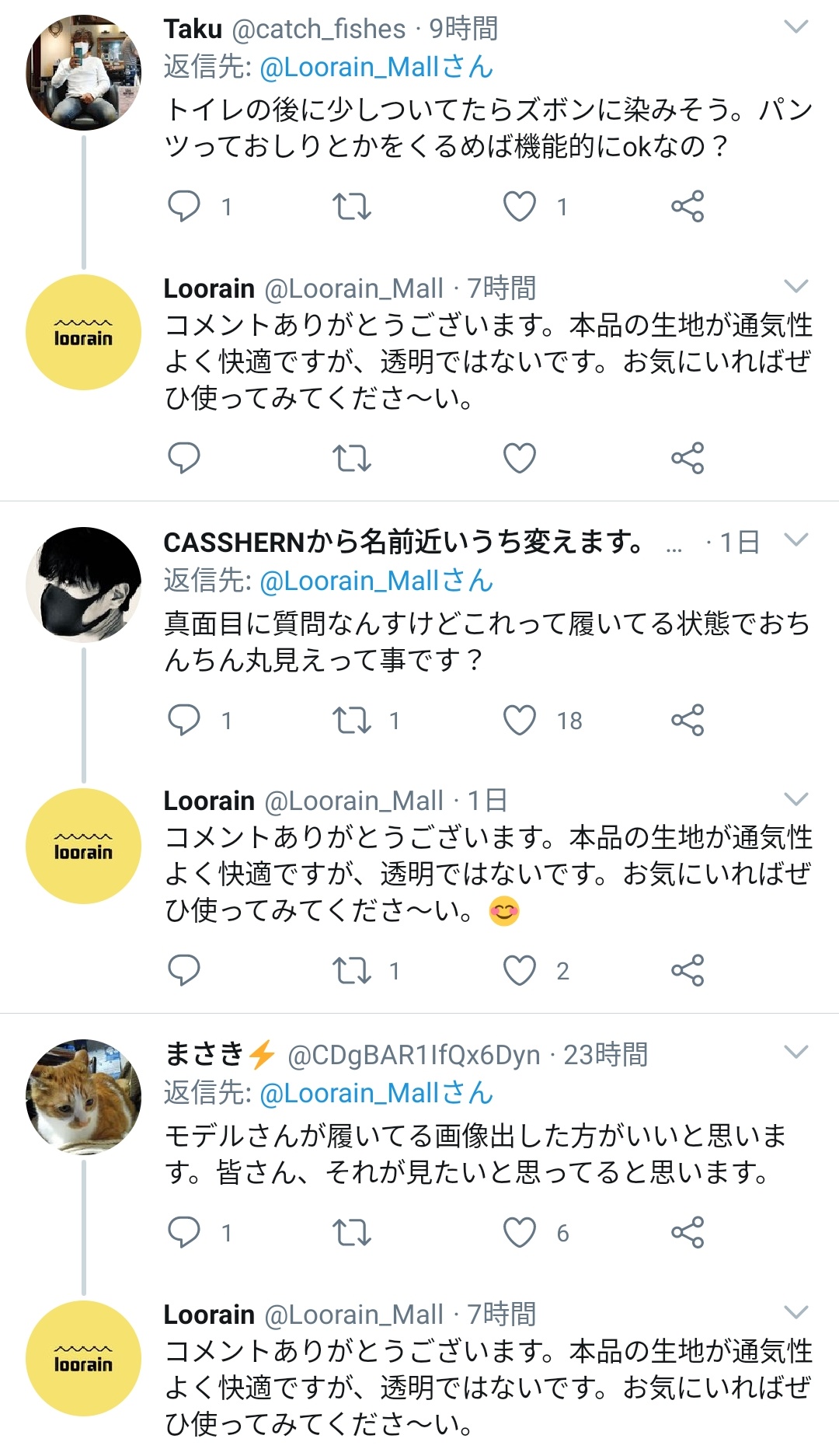 滝沢ガレソ On Twitter 高すぎて誰も買わないと思うんですけど 公式アカウントの応答もマジキチすぎるのでなおさら買わないほうがいいですね Https T Co X16h2rseyh Twitter