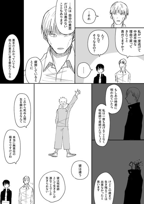 安井 真守 漫画だけが人生でござるさん の最近のツイート 72 Whotwi グラフィカルtwitter分析 安井 真守 漫画だけが人生でござるさん の最近のツイート 72 Whotwi グラフィカルtwitter分析