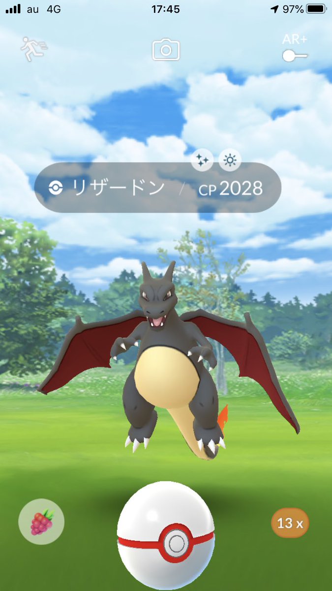 リザードン色違い Twitter Search