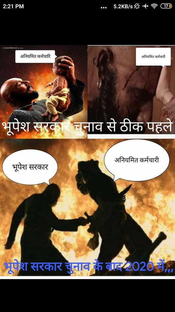 CGVT_Union1092's tweet photo. @ChhattisgarhCMO @bhupeshbaghel @TS_SinghDeo महोदय व्यावसायिक शिक्षा को बचाओ,हम प्रशिक्षको की सुध।अधिकारी चुप है,कंपनी मस्त है जिससे हम प्रशिक्षक त्रस्त है।।
हमारी मदद करे https://t.co/TL6NmduYJ0