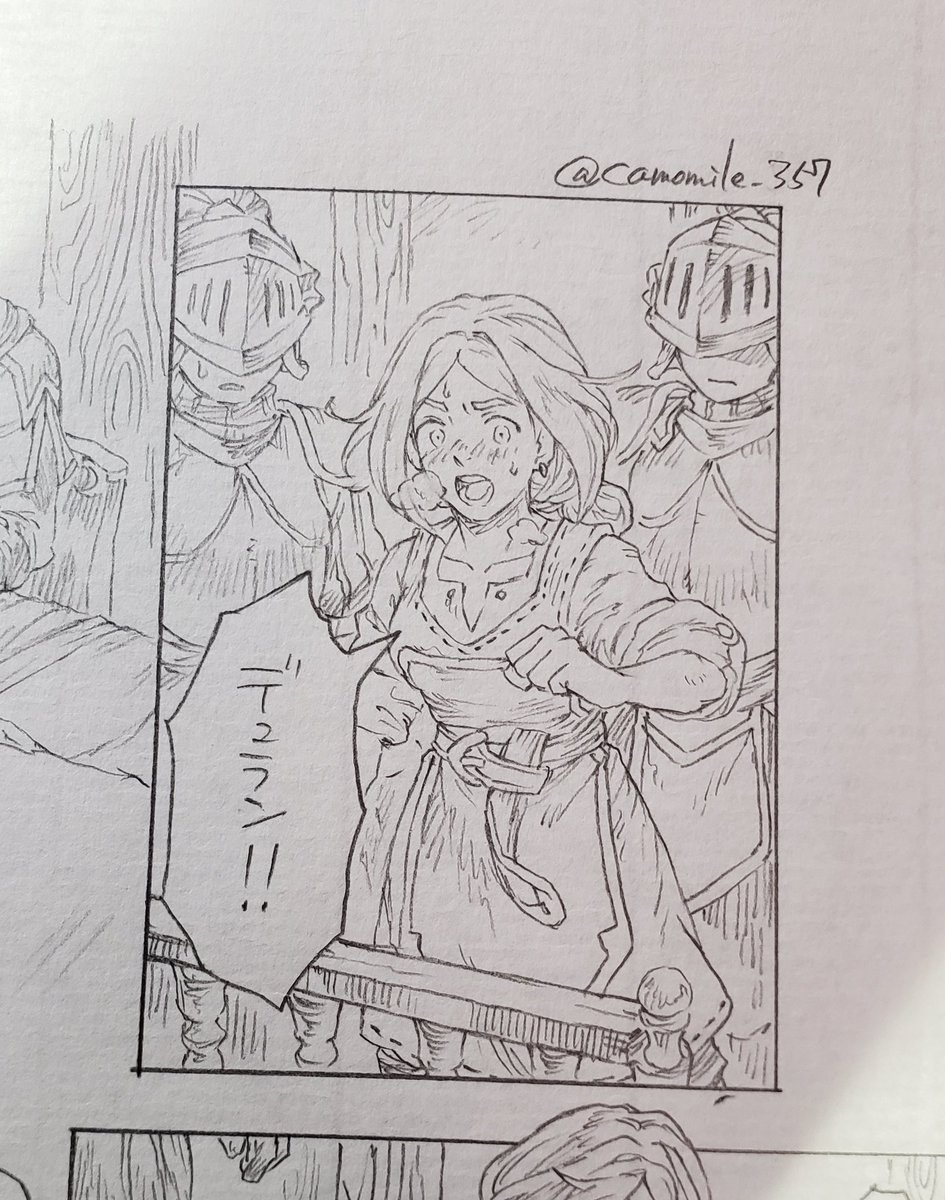幻覚清書開始です 