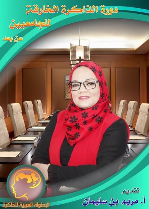 ArabianMemory's tweet photo. https://t.co/RXaJHiWZxe