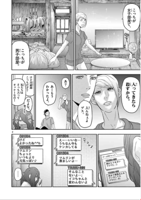 サンデーうぇぶりにて
カクカゾク第19話!
更新されました!!
束の間の日常…?
是非お楽しみください!
先読みは20話まで!
よろしくお願いします!
https://t.co/onFswxOvhA
#サンデー
#サンデーうぇぶり
#カクカゾク