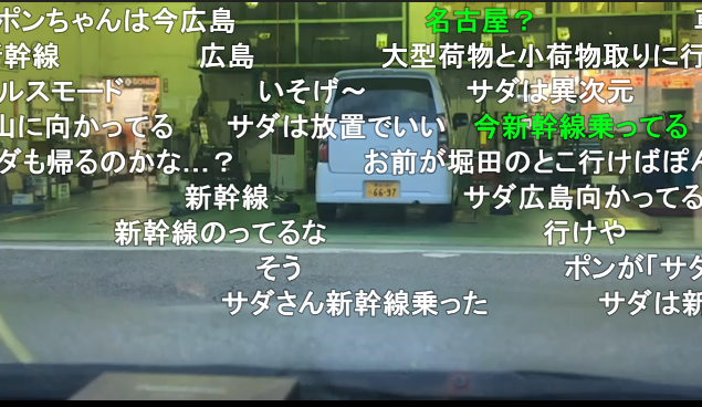A List Of Tweets Between ニコニコ監視員 And Year 9 Month 7 Day 1 Whotwi Graphical Twitter Analysis A List Of Tweets Between ニコニコ監視員 And Year 9 Month 7 Day 1 Whotwi Graphical Twitter Analysis