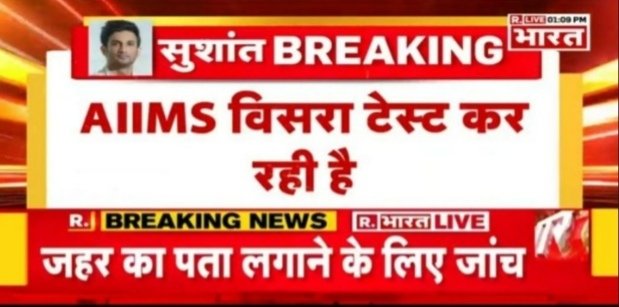 786Nancy7861's tweet photo. * AIIMS claimed as a murder not suicide.

* They started questioning COOPER DOCTORS for not looking into MURDER angle.

* AIIMS will test VISCERA.

So what u wanna say now?? U all are exposed hypocrites. 

@BDUTT @vidya_balan @ReallySwara @taapsee  

#UnitedForSSRJustice https://t.co/iYSIBEfrRs