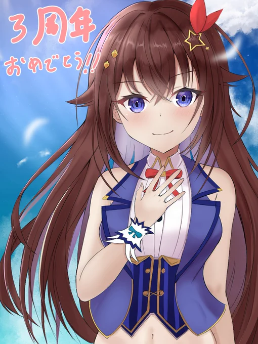 #ときのそら3周年 #soraArt 
 3年経った今でも決意は変わらず
夢は現実になりつつある
そらちゃん活動3周年おめでとう!! 