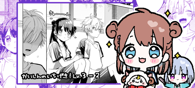 Twoucan かいしんのいちげき の注目ツイート イラスト マンガ コスプレ モデル Twoucan かいしんのいちげき の注目ツイート イラスト マンガ コスプレ モデル