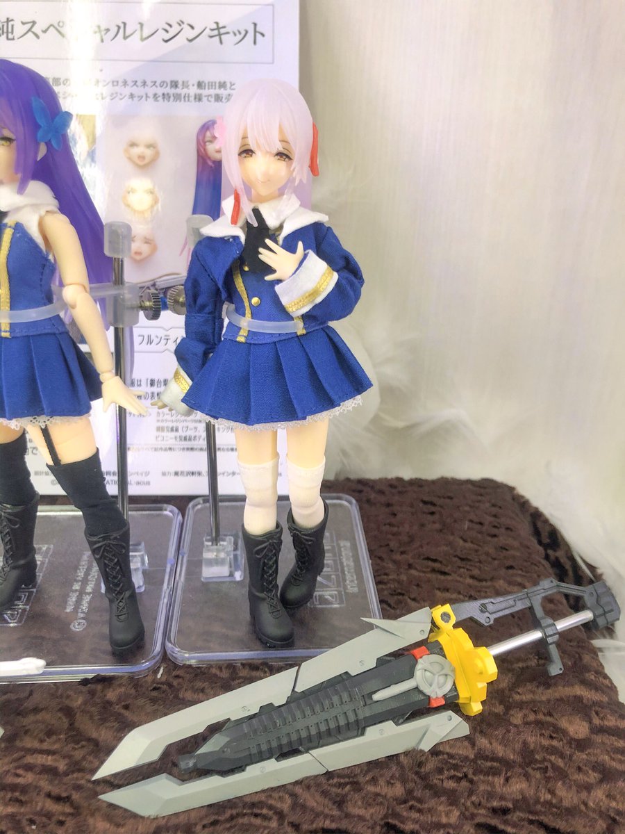 絶賛 アサルトリリィ 船田純 船田純『スペシャルレジンキット