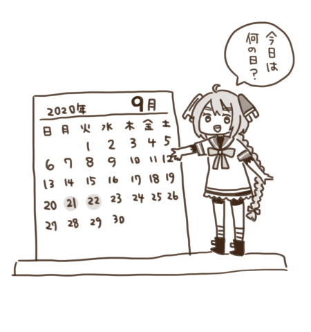 子日ちゃんを描きました 