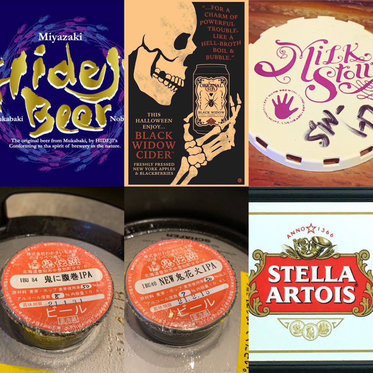 barmimpimanis's tweet photo. 【Today's On Tap】

#鬼伝説
『鬼に腹巻IPA』8.0%

#鬼伝説
『NEW鬼花火IPA』7.0% 残り僅か

#宮崎ひでじビール
『九州クラフト金柑』4.5% 

#OrginalSin
『Black Widow Cider』6.0%

#LeftHand
『Milk Stout』6.0%

#StellaArtois『ステラアルトワ』5.0% https://t.co/XuH347ElML
