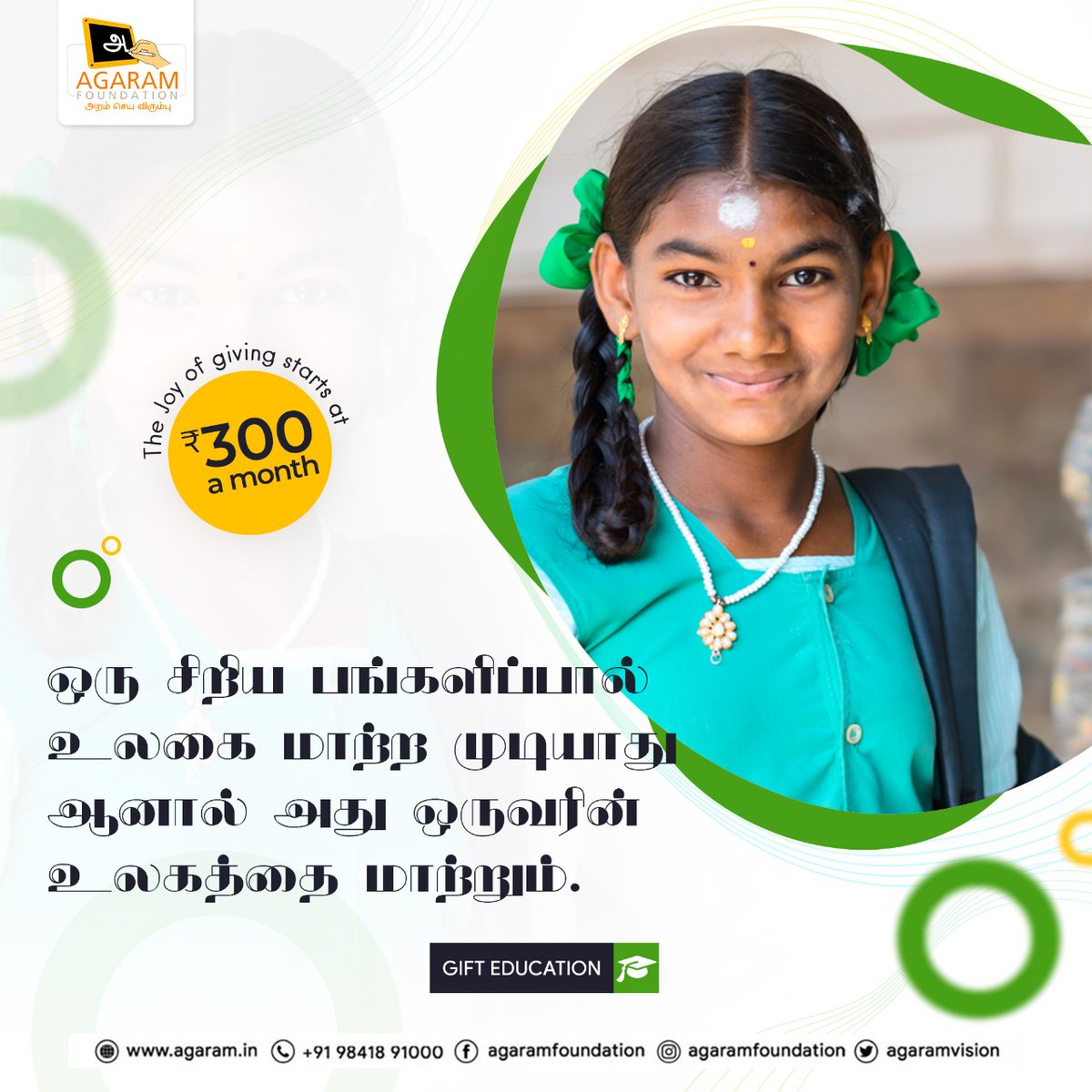 agaramvision's tweet photo. Every little kindness that you offer from your heart changes an individual's life, let us join hands to change lives, one youth at a time.
#fundraising #empowerstudents
𝐃𝐨𝐧𝐚𝐭𝐞 𝐍𝐨𝐰 - https://t.co/YrlNLZBQwE
#bethechange #Agaram #donation #charity #donate #help #education https://t.co/HxFZBW59jP