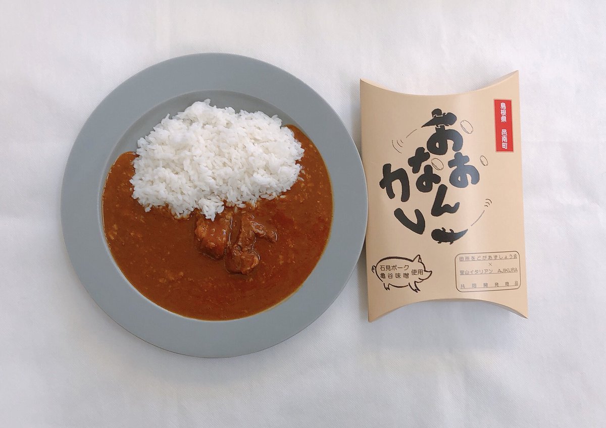 猪俣早苗 カレーランド On Twitter 今日のレトルトカレー 豆味噌って感じだったので ある意味豆カレーってことで納得 ご当地レトルトカレー