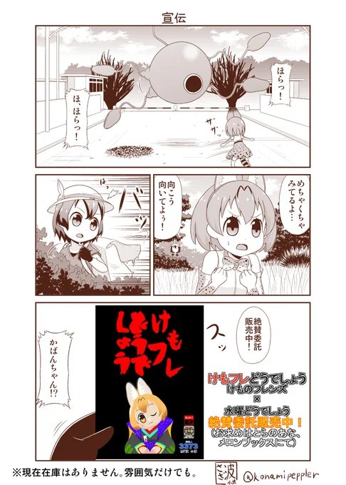 おまけ 