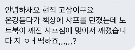 lhsqz's tweet photo. 진짜 어떡해요 https://t.co/PbKugX3qFN