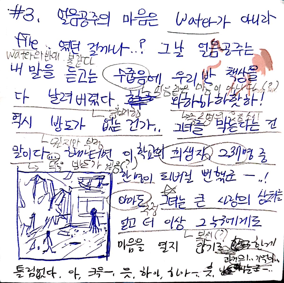 lhsqz's tweet photo. 진짜 광기 https://t.co/TPtyoklxTw