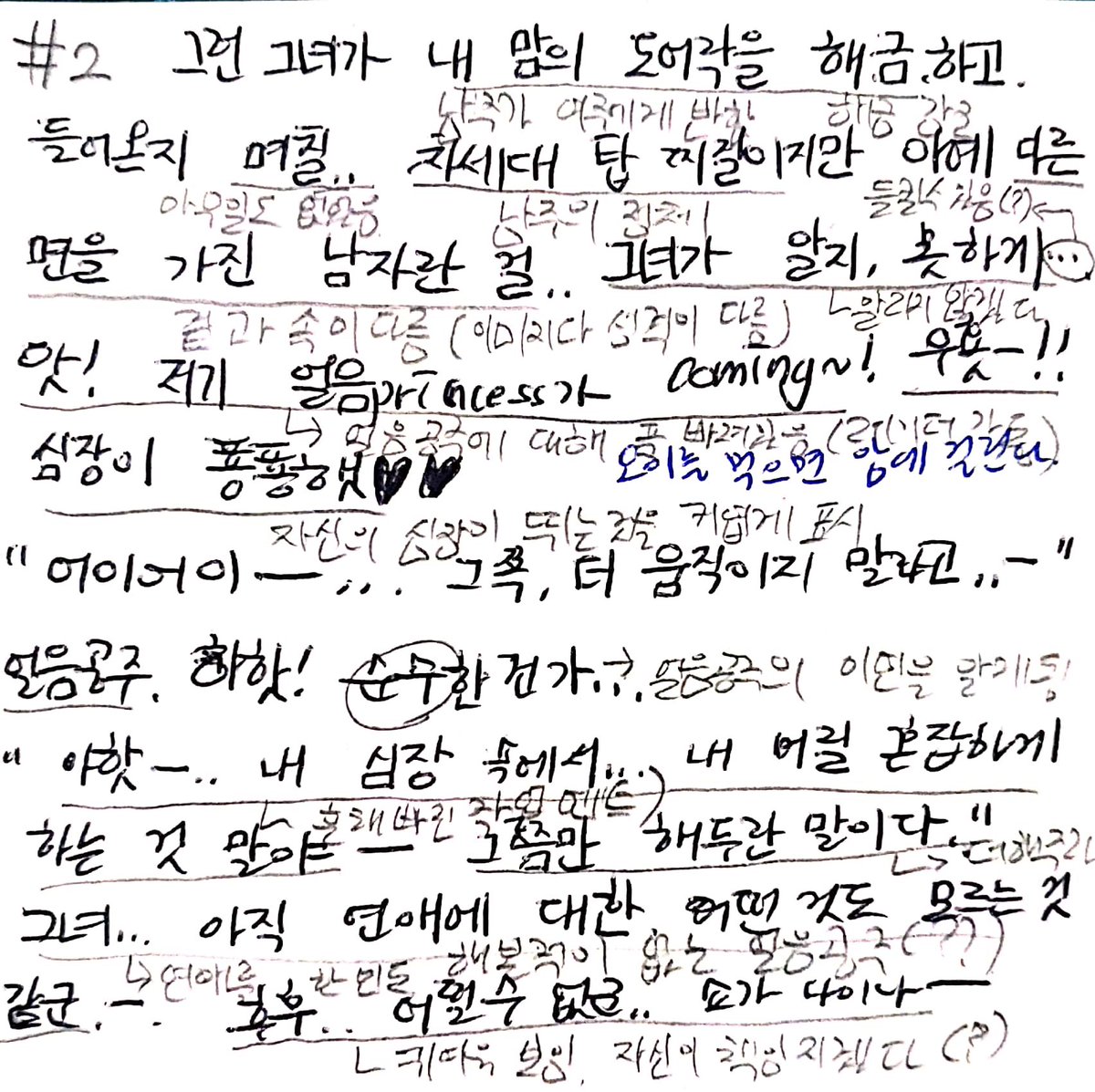 lhsqz's tweet photo. 진짜 광기 https://t.co/TPtyoklxTw