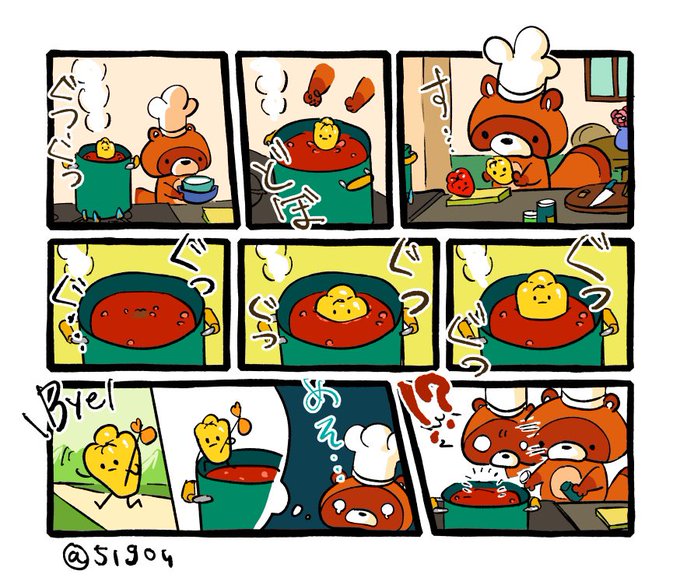 【たぬき】旨味を逃がさないスープ作り 