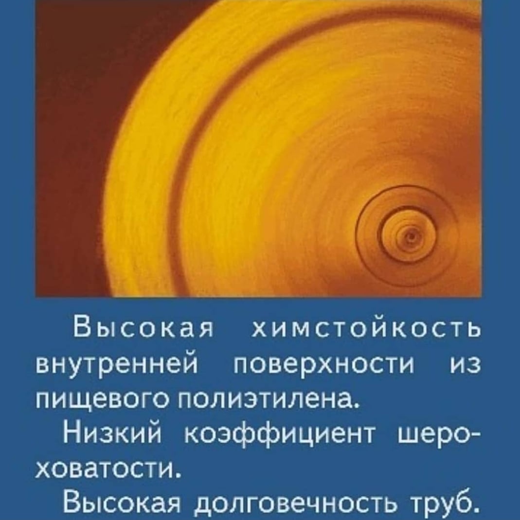 safitfirm's tweet photo. Подробно с преимуществами стеклопластиковых труб вы можете ознакомиться на нашем сайте https://t.co/AnOylIwYvg

#fiberglass #сафит #стеклопластик #труба #артезианская #наводу #вода #жкх #жкхмо #скважина #колонна #водоканал #коммуникации #композиты #колодец https://t.co/2PNmjGH9ua