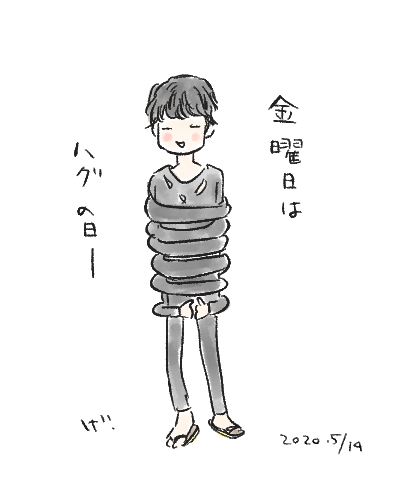 Twoucan げげた Gegeta7