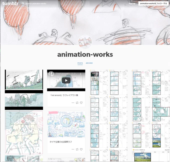 また、アニメの仕事をまとめたサイトも新たに増設したので、是非ご覧ください
https://t.co/6RBqxu5jZU
アニメ、イラスト、CG、ゲーム、と他分野でやれる事もあるので、お気軽にお声がけくださいませ。 
