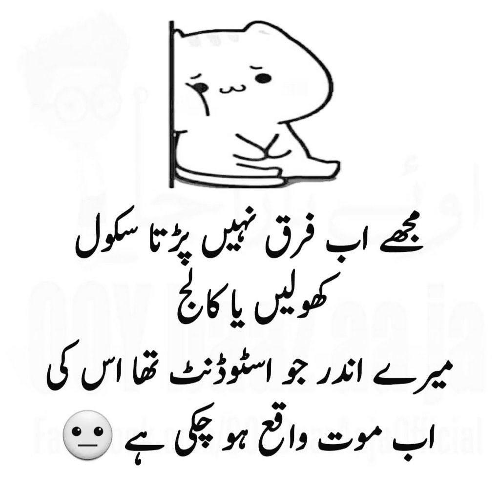 Mustafa76371876's tweet photo. ہو جائیں تیار۔۔۔ تعلیمی ادارے کھولنے کا اعلان! https://t.co/TMlQ6qSz8E https://t.co/xDAqrWjVuC