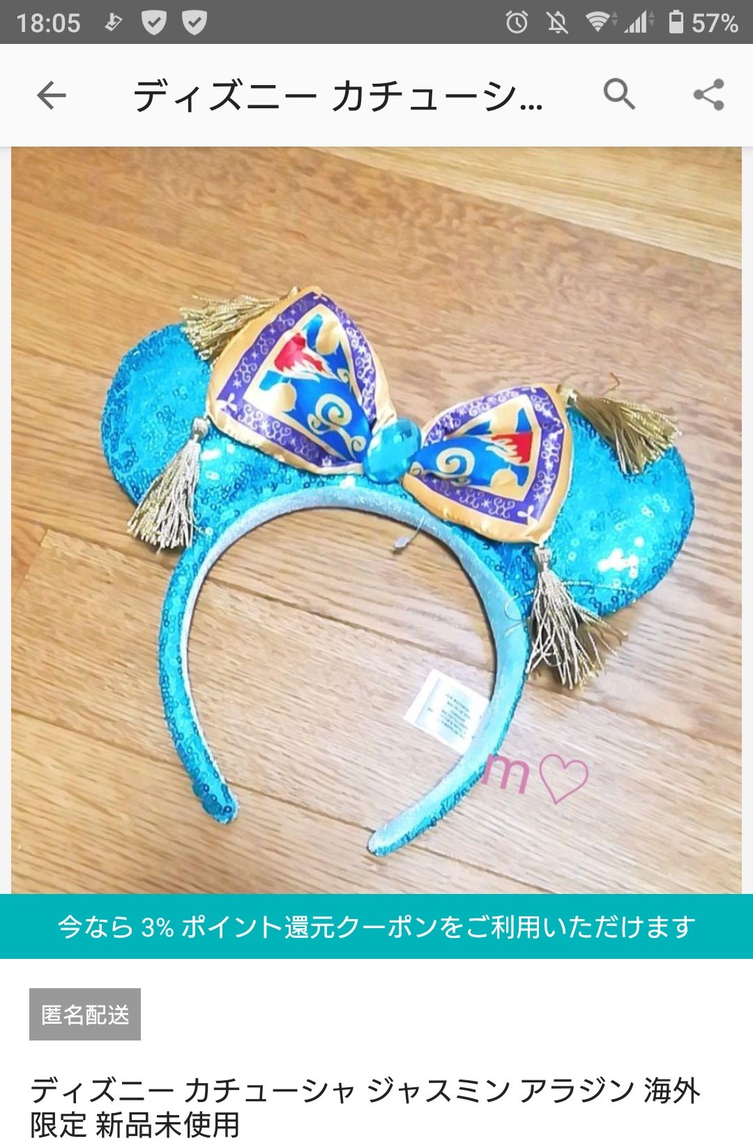新品 未使用 クリスマスプレゼント ジャスミン ヘアバンド カチューシャ ハロウィン Www Cafe Gardella Com Www Cafe Gardella Com