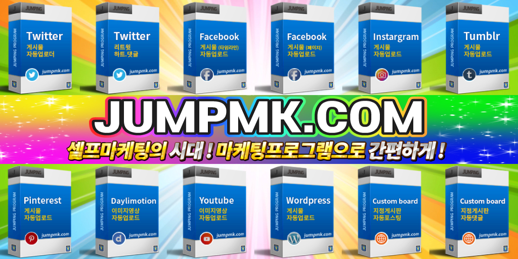 kX5wrICLtPZpp8j's tweet image. 💯 온라인마케팅의 모든것 🎍
홈페이지 : jumpmk.com

마케팅프로그램을 찾는다면? 무료유지보수! #SNS홍보프로그램 #동영상마케팅프로그램 #트위터홍보프로그램