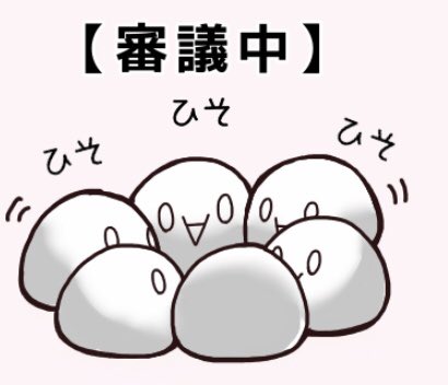 のぼぼん º º ただの顔文字 Twitter પર 残像だ