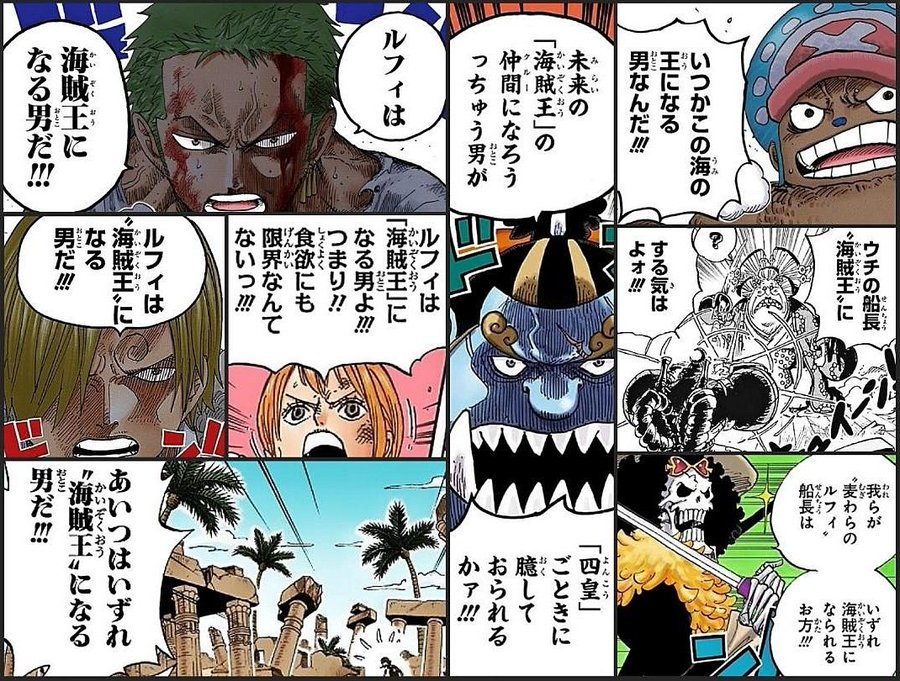 ワンピース ロビンに隠された謎や伏線を調査 古代兵器や革命軍との関係とは 6ページ目 Selvy