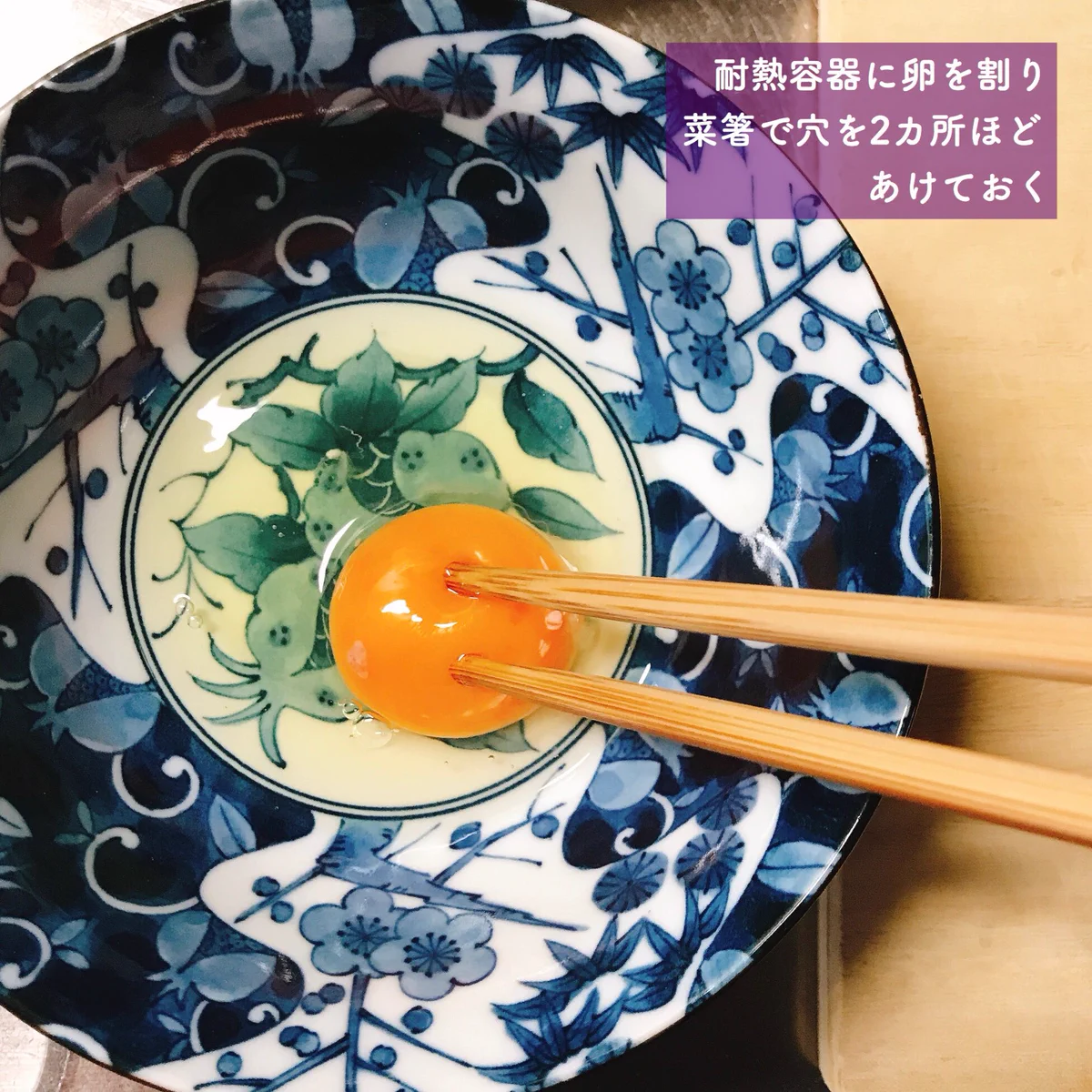 卵を茹でなくても作れる？！電子レンジを使ったタルタルソースのレシピ！