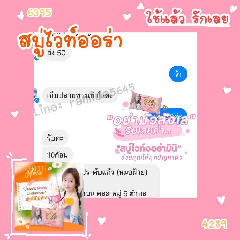 ยิ้มเล็กๆ🙃 tweet media