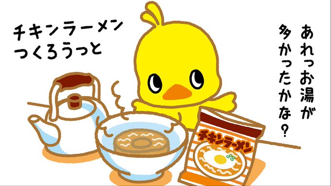 「麺」のTwitter画像/イラスト(人気順｜RT&Fav:50)｜4ページ目