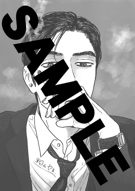 和山やま カラオケ行こ 特典 | www.givingbackpodcast.com
