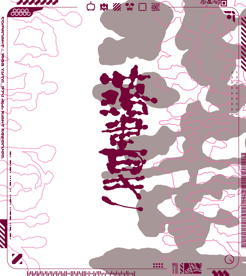 【落書き】

#作字 #タイポグラフィ
#ロゴタイプ #ロゴデザイン 