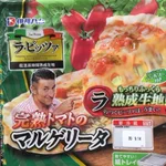 監修をしていなく名前表記もないのに？イタリア感を出すために存在するジローラモ!