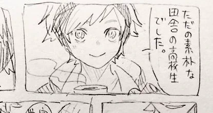 [ネタバレ] つむろじ。無人島クリアの衝動描き - LUEURfのポイピク https://t.co/TN1WCgoaA7
ネタバレまくりの雰囲気漫画もどきです。 