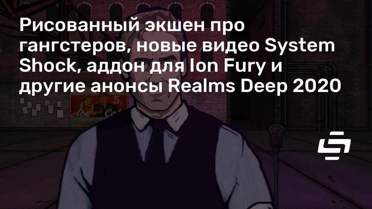 stopgameru's tweet photo. На прошедших выходных #3DRealms, #1CEntertainment и #NightdiveStudios провели шоу #RealmsDeep2020, где показали кучу анонсов и роликов: https://t.co/1e9F5bxR8N https://t.co/NgRh10Cblu