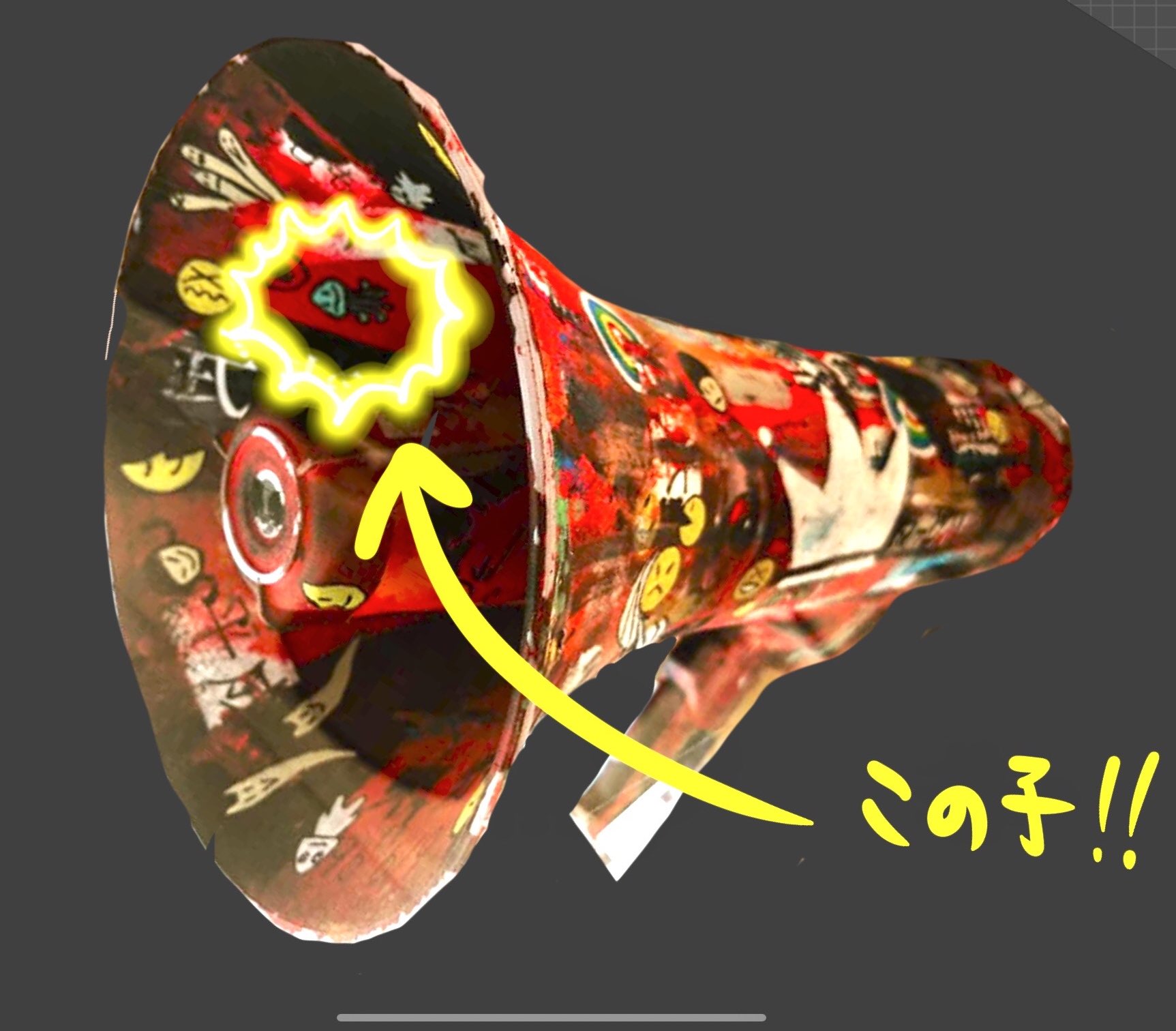 King Gnu 常田大希 トラメガ キーチェーン King Gnu 常田大希