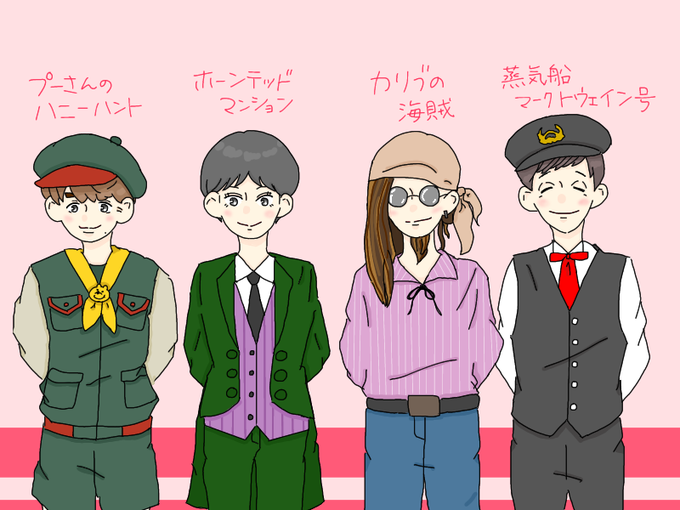 画像をダウンロード ディズニー の キャスト に なりたい サタゴウすべて 画像をダウンロード ディズニー の キャスト に なりたい サタゴウすべて